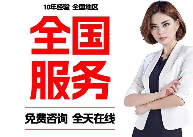 富平在职公积金代提